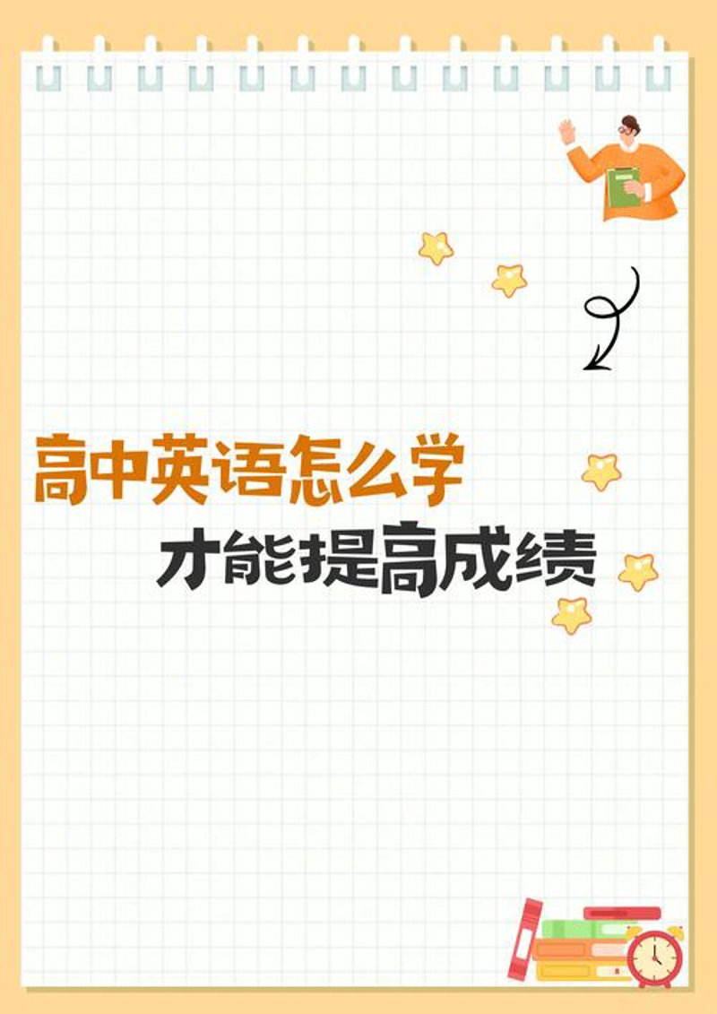 学伴教育引领未来教育新风尚