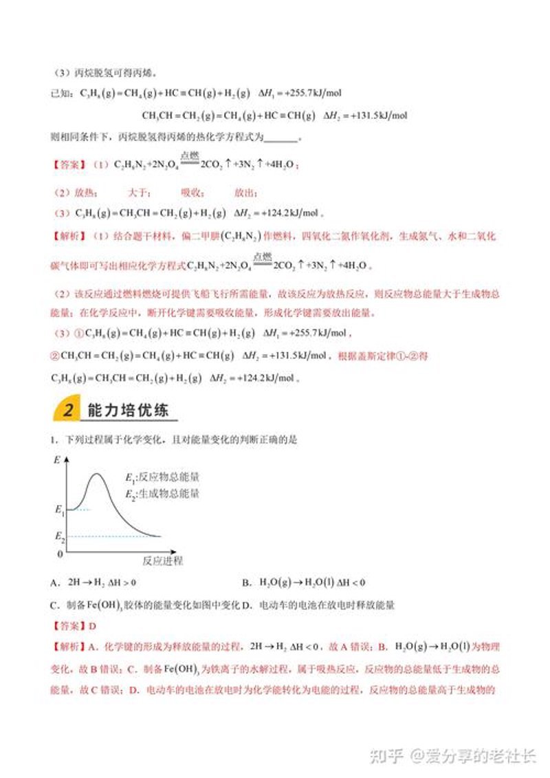 魏县课外辅导：家长给孩子找对地方的秘密武器