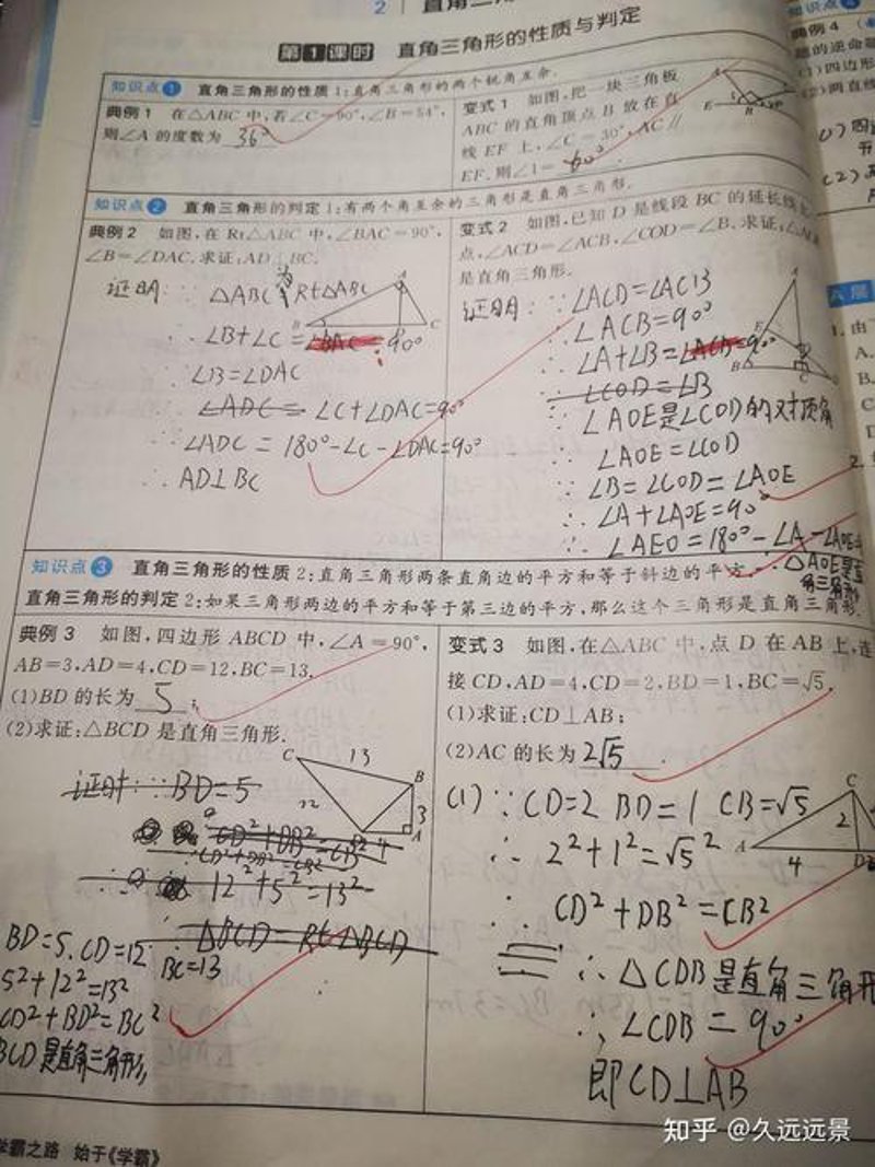 全科辅导