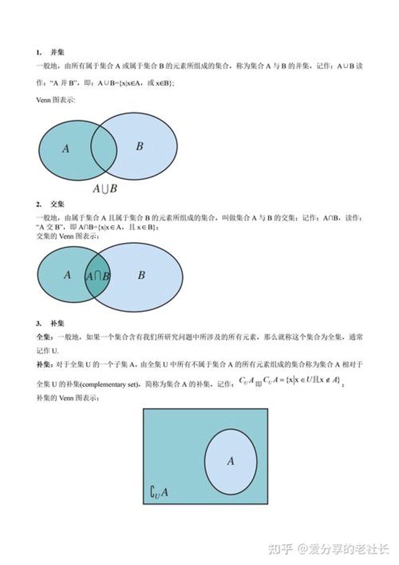 中小学辅导市场风云变幻