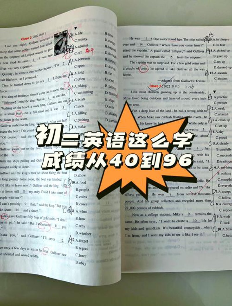学伴教育：携手共创学习新未来
