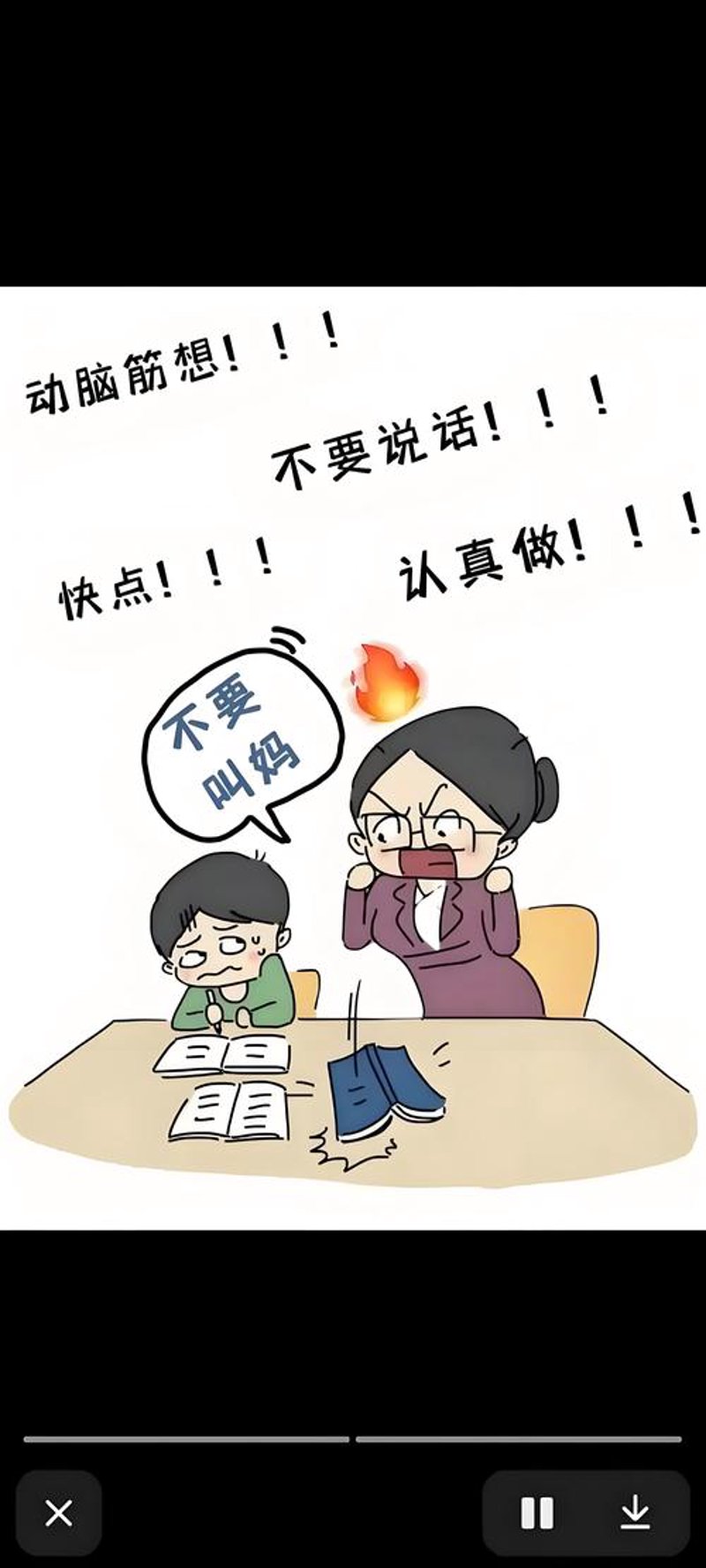 如何为孩子选购优质的学伴教育产品？