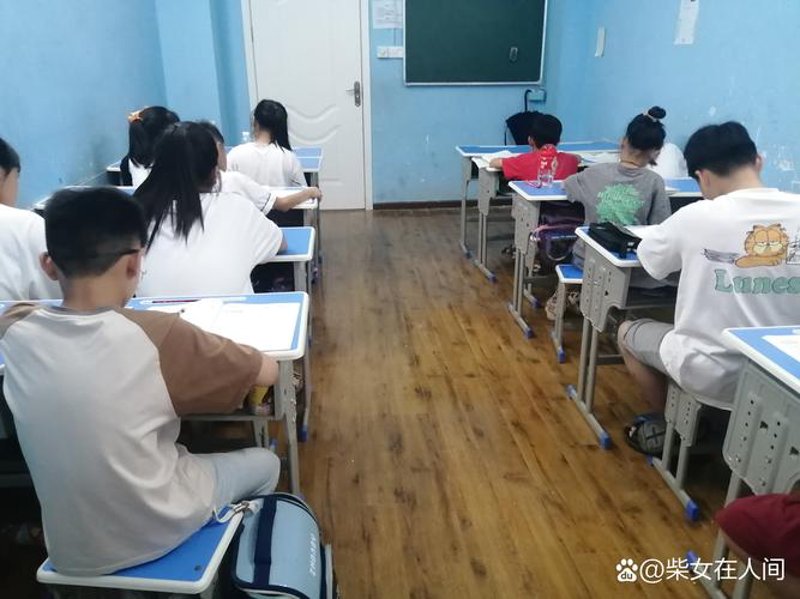 暑假补习班